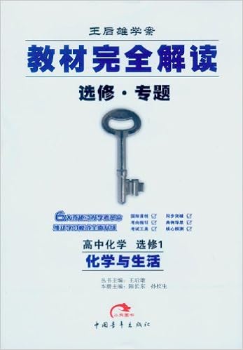 实用临床微生物学检验与图谱 陈东科 孙长贵 Amazon Com Books