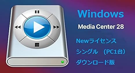 Amazon Jriver Media Center 28 Windows ダウンロード版 美術 音楽 Pcソフト