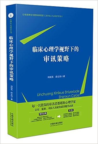 古代西南地理问题新论 周宏伟 著 Amazon Com Books