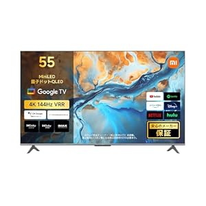 Xiaomi テレビ 55インチ 量子ドット miniLED Google TV 4K 144Hz 液晶 スマートテレビ AirPlay2 ネット動画