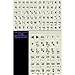 DataCal Keyboard Stickers Large Print Letters Black on White - Beige Background.