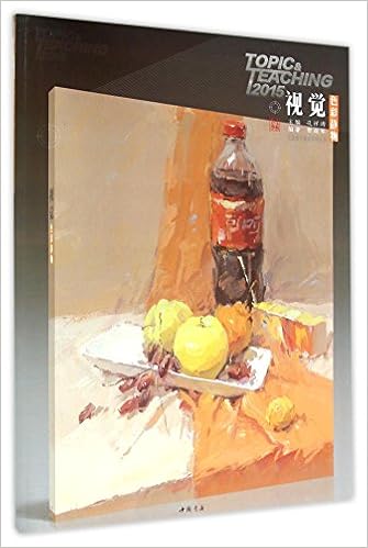 18塑造色彩静物5 一线教学成辉雷呈文编水粉画色彩静物临摹范本书江苏上海山东联考校考统考范画对临照片对应美术绘画书6 Amazon Co Uk 匿名 Books 18塑造色彩静物5 一线教学成辉雷呈文编水粉画色彩静物临摹范本书江苏上海山东联考校考统考范画对临照片对应美术绘画书6 Amazon Co Uk 匿名 Books
