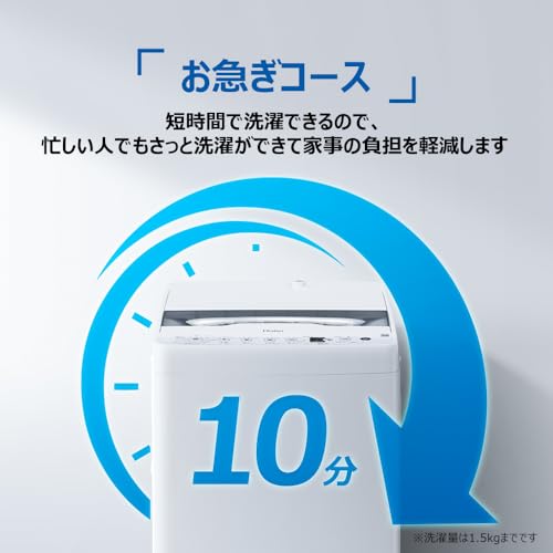Haier JW-HS61D(W), White, Washing Capacity 13.3 lbs (6 kg), Fully Automatic Washing Machine, Tank Cleaning, Tank Air Drying, Rush Course, Wrinkle Care Dehydration, High Concentration Cleaning