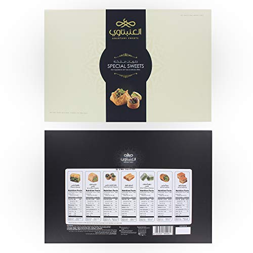 Assortment Sweets Gift Box - Baklava, Pistachio and Almond - Authentic Middle East Sweets - Elegant Gift Box
