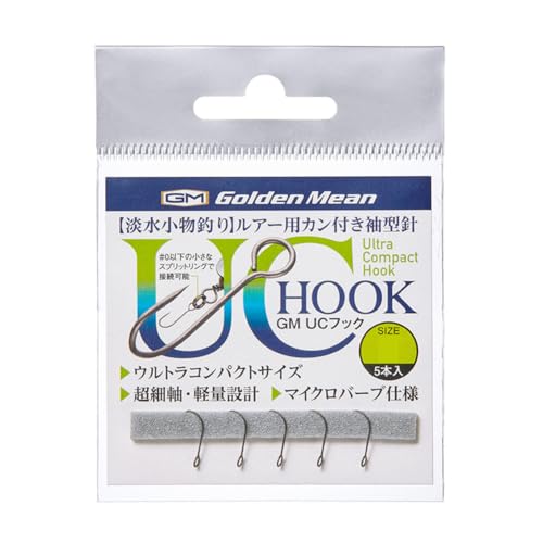 ゴールデンミーン(Golden Mean) GM UCフックウルトラコンパクトフック (ルアー用カン付き袖型針) M