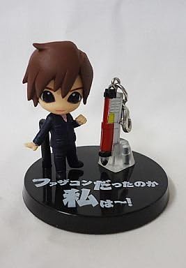 Amazon Co Jp プロッププラスプチ 侍戦隊シンケンジャー 池波流ノ介 シンケンブルー 単品 フィギュア Bandai ホビー 通販