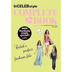 COMPLETE BOOK 最新号 サムネイル