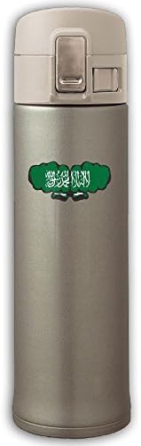 PTSocks Saudi Arabia Football Soccer Team Stainless Steel Water Bottle Travel Mug, 17 Oz, Yellow