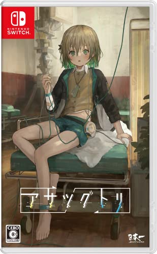 アサツグトリの商品画像