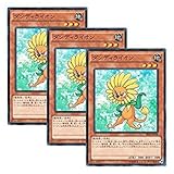 Yu-Gi-Oh! ySingle Cardz PP 20 Lighter / Driver