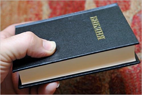 Bible In Russian Synodal Version Various 9780907861539 Amazon Com Books