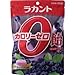 Saraya LAKANTO Japan Zero Calorie Candy Blueberry 1.69oz/48g (1pc)
