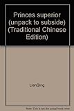 Paperback Princes superior (unpack to subside) (Traditional Chinese Edition) Book