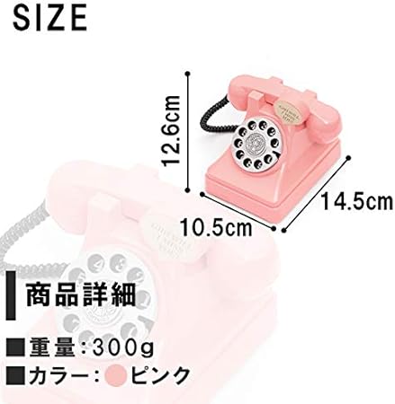 Amazon フェリモア 貯金箱 レトロ 電話 懐かしい 子供 女の子 おもちゃ雑貨 インテリア 取り出し可 ピンク 貯金箱 おもちゃ Amazon フェリモア 貯金箱 レトロ 電話 懐かしい 子供 女の子 おもちゃ雑貨 インテリア 取り出し可 ピンク 貯金箱 おもちゃ