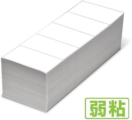 Amazon Co Jp 中川製作所 物流標準ラベル Pdラベル A1ヨコ折 85 50mm 弱粘タイプ 枚 パソコン 周辺機器