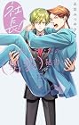 社長! 私はあなたの(男装)秘書です。 第2巻