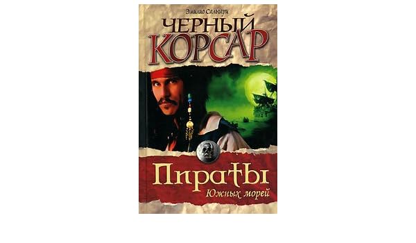 Книга ироническ.детек.асс. эксмо #165 (9785818905839)
