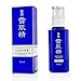 Kose Medicated Sekkisei Enriched Emulsion 140ml/4.6oz