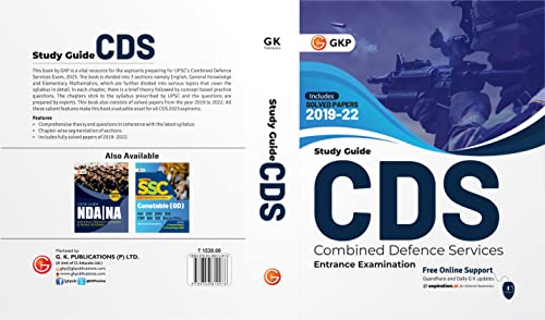 CDS 2023 Guide 1