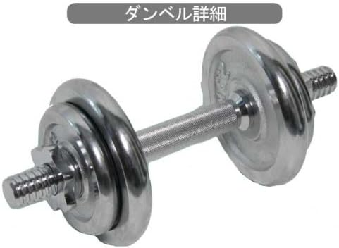 Amazon Egs イージーエス ダンベル 10kg 2セット 収納ボックス付き 重量調節可能 フィットネス 筋トレに最適 ダンベル アレー