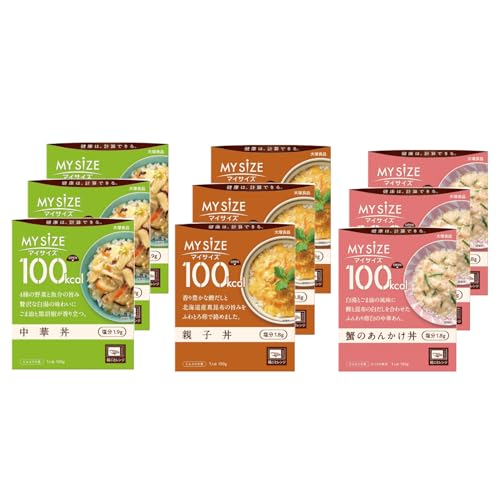 大塚食品 100kcalマイサイズ 丼セット3種×各3食 【夜遅ごはんもがまんしない!】【カロリーコントロール】【レンジ調理対応】【塩分2g以下設計】【セット買い】