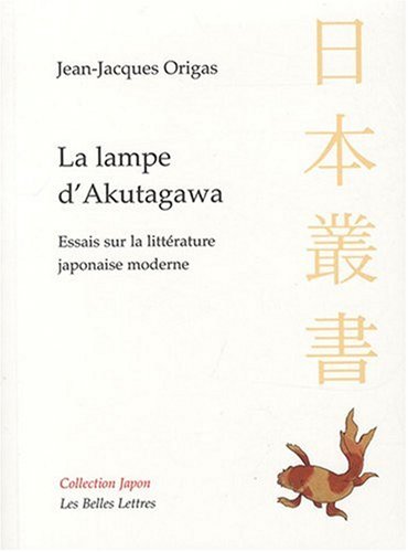La  lampe d'Akutagawa