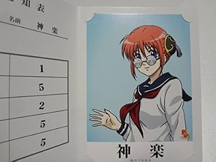 Hd限定銀魂 イラスト ランキング ディズニー帝国