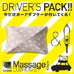 Amazon ルルド マッサージクッション S ドライバーズパック ゼブラブラック アテックス ドラッグストア Amazon ルルド マッサージクッション S ドライバーズパック ゼブラブラック アテックス ドラッグストア