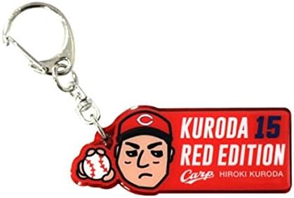Amazon Co Jp 広島カープ 黒田 博樹 Red Edition キーホルダー ホビー