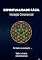 Livro Espiritualidade Fácil: Iniciação Consciencial