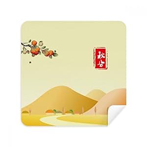 Amazon.com : Autumnal Equinox Twenty Four Solar Term