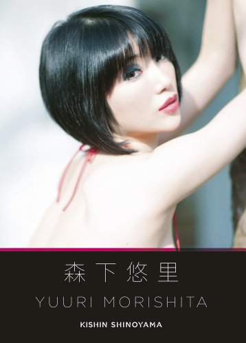 digi+KISHIN  BOOK (ブック)