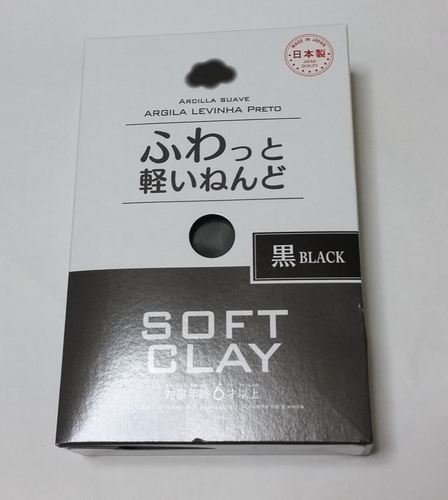 Soft clay (black)