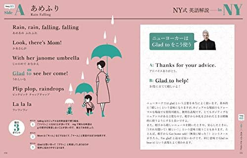 桃太郎を歌うだけで英語が話せるcdブック Amazon Com Books