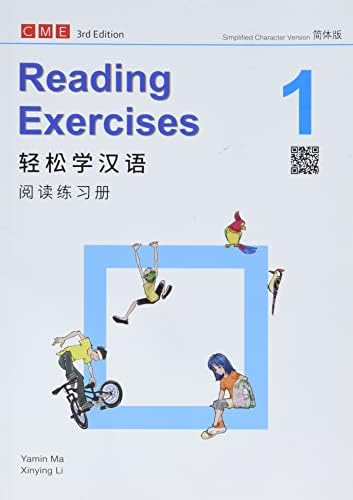 新概念英语(学生用书1-4)(套装共4册): 亚历山大（L.G. Alexander