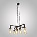Electro bp; Vintage Style Metal Art Chandelier Max 480W with 8 Lights Painted Finish