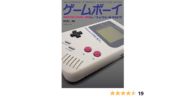 ゲームボーイパーフェクトカタログ G Mook Zee Walk Amazon Com Books