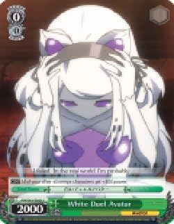 Download Amazon Com White Duel Avatar Aw S43 E043 C Accel World For Free Wallpaper Amazon Com White Duel Avatar Aw S43 E043 C Accel World For iPhone Free