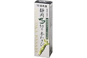 Authentic Japanese Shizuoka CHUNKY CRISPY Wasabi paste 42g. Imported from Japan by Tamaruya (1)