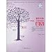 ????????????? 9621456819 Book Cover