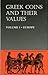 Greek Coins and Their Values (Hb) Vol 1: Europe by 