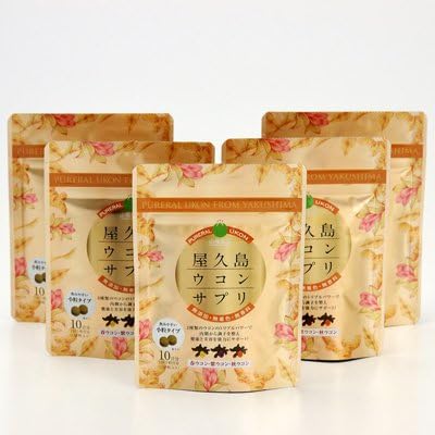 Amazon 屋久島ウコンサプリ 約150粒 5 ポスト投函便 屋久島山福農園 健康食品 通販