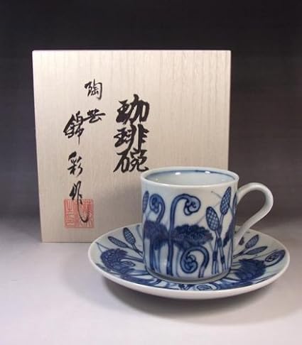 Amazon 有田焼 伊万里焼 藤井錦彩 古染付土筆蕨絵コーヒーカップ 贈り物 贈答品 記念品 ギフト プレゼント 藤井錦彩窯 カップ ソーサー