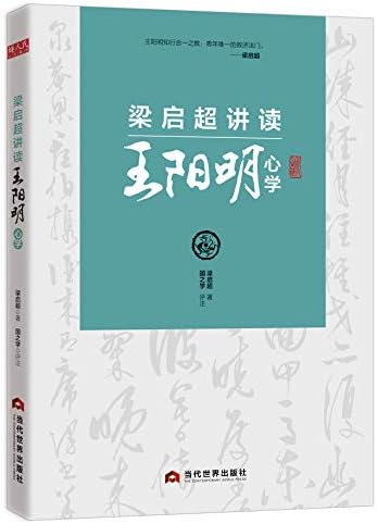Amazon.com: 四大名著：西游记·水浒传·三国演义·红楼梦（国学网原版点