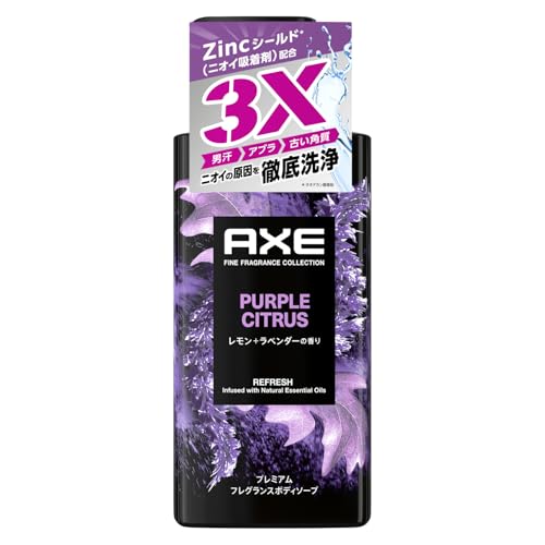 AXE(アックス) プレミアムフレグランス パープルシトラス 男性用(メンズ) ボディソープ 本体 440g