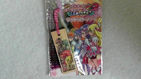 Amazon 映画 プリキュアオールスターズ ニューステージ２ こころのともだち ウッドストラップ 4 ハートキャッチプリキュア アニメ 萌えグッズ 通販