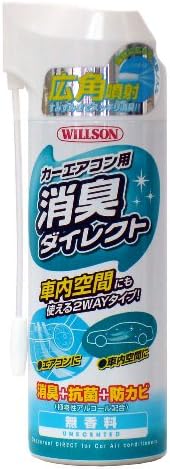 WILLSON for car air conditioners deodorant direct fragrance-free (170ml) [part number] 04178 [HTRC2.1]
