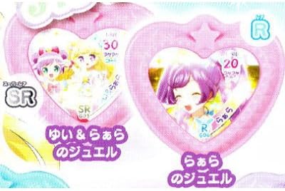 Amazon アイドルタイムプリパラ ガチャタイムコレクションvol 1 1 Sr ゆい らぁらのジュエル R らぁらのジュエル 単品 カプセル玩具 おもちゃ