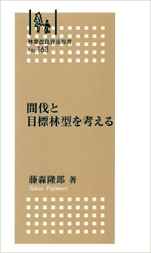 N Ae U C Y O No 163 So Ae U W Nœ Dl E Amazon Co Uk 9784881382301 Books