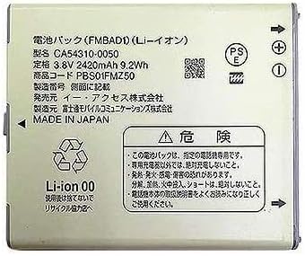 Amazon ソフトバンク Softbank純正 Arrows X F 02e Arrows V F 04e 対応 F28 Ca 0050 Fmbad1 F 02e F 04e 1f Em01f対応 整備済み品 家電 カメラ オンライン通販
